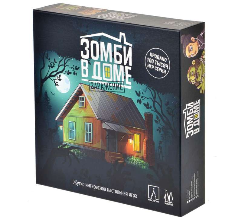 Настольная игра - Зомби в доме: Заражение