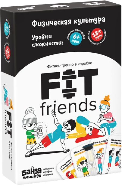 Настольная игра - Fit Friends