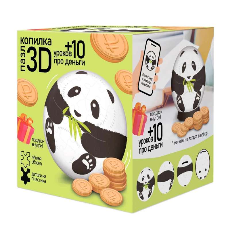 3D Пазл-копилка + 10 уроков про деньги. Панда. 60 деталей