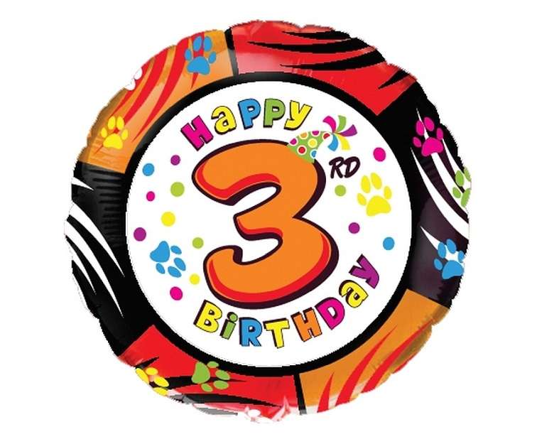 Фольгированный шар 18 - Happy Birthday - 3 года 