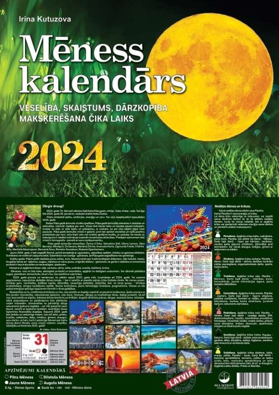 Настенный календарь 2024 год А4 Лунный календарь LV