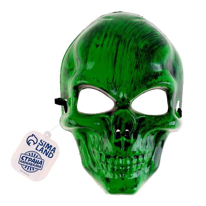 Карнавальная маска -  Череп, цвет зелёный