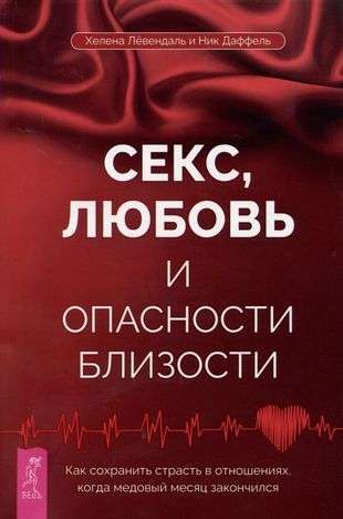 Давай просто поговорим: кто такой сапиосексуал