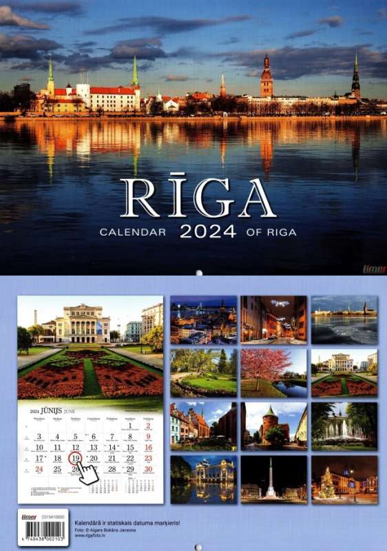 Календарь настенный Рига 2024 А4