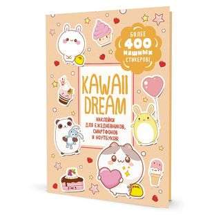 Наклейки KAWAII DREAM 