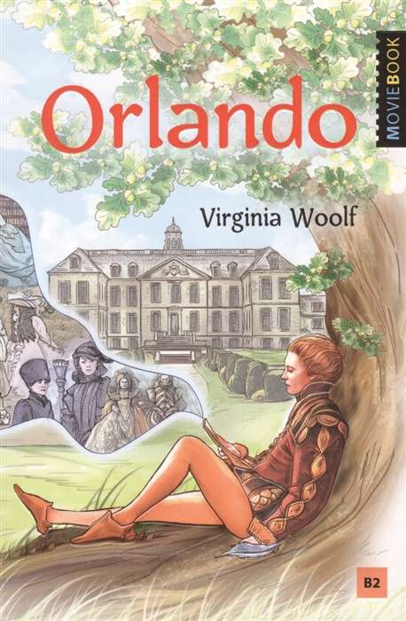 Orlando: A Biography = Орландо. Книга для чтения на английском языке. Уровень B2