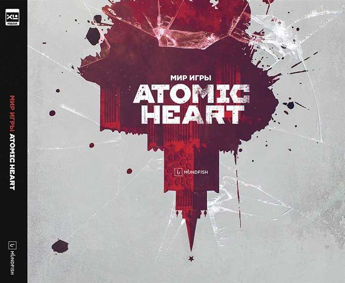 Мир игры Atomic Heart. 