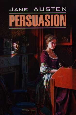 Persuasion = Доводы рассудка