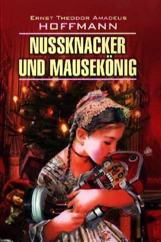 Nussknacker und Mausekonig = Щелкунчик и мышиный король