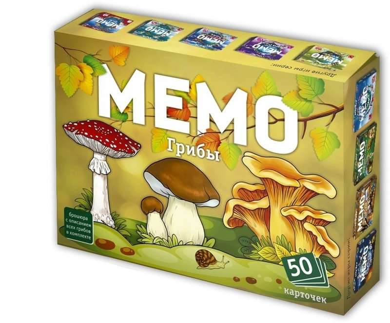 Настольная игра - Мемо Грибы 50 карточек