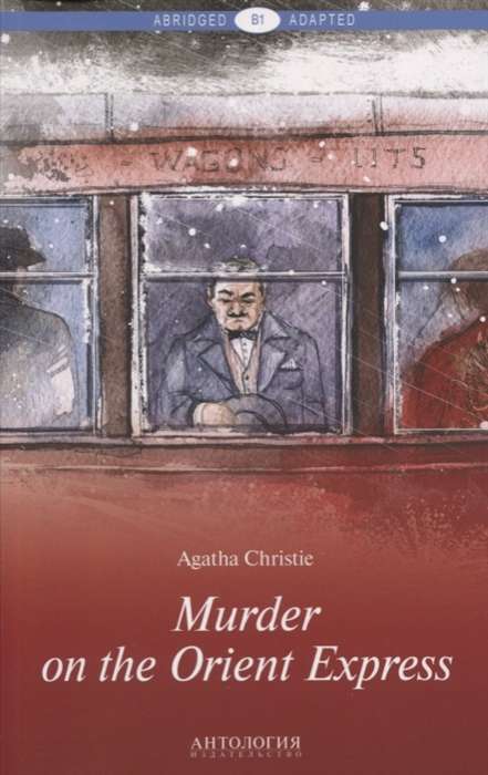 Murder of the Orient Express = Убийство в Восточном экспрессе