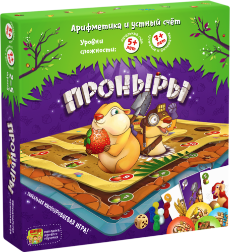 Настольная игра - Проныры