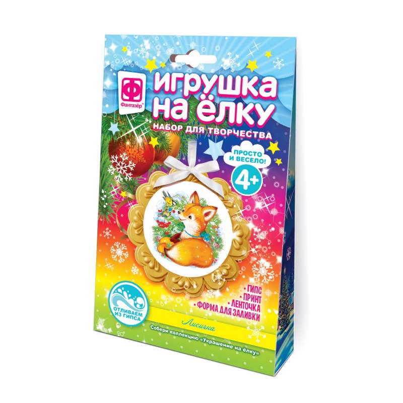 Набор для творчества игрушка на елку - Лисичка