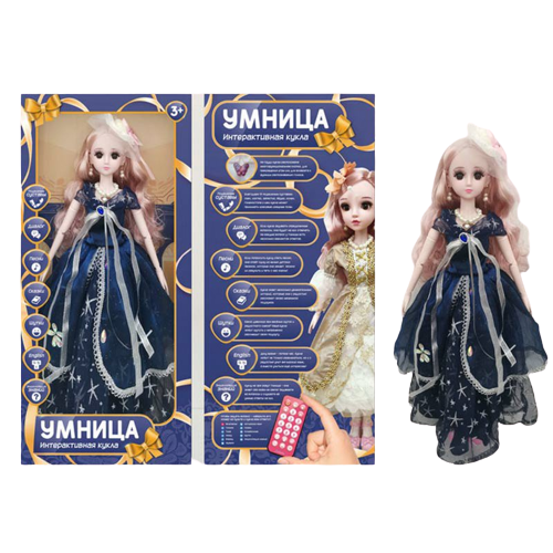 Интерактивная кукла с пультом Умница в темно-синем платье