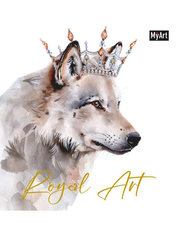 MyArt. Royal Art Sketchbook. Волчица