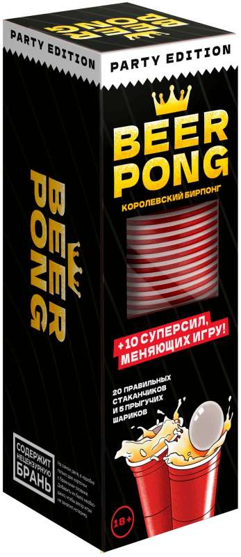 Настольная игра - Beer Pong. Королевский бирпонг