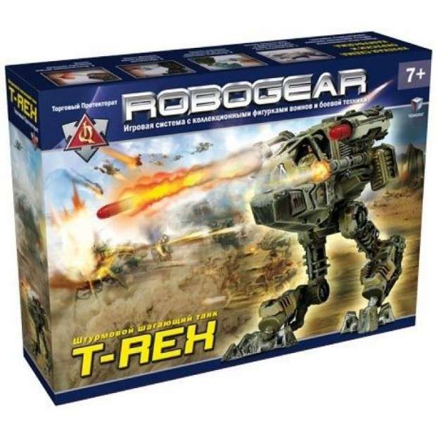 Robogear "T-REX" (Ти-рекс) арт.00098 /18