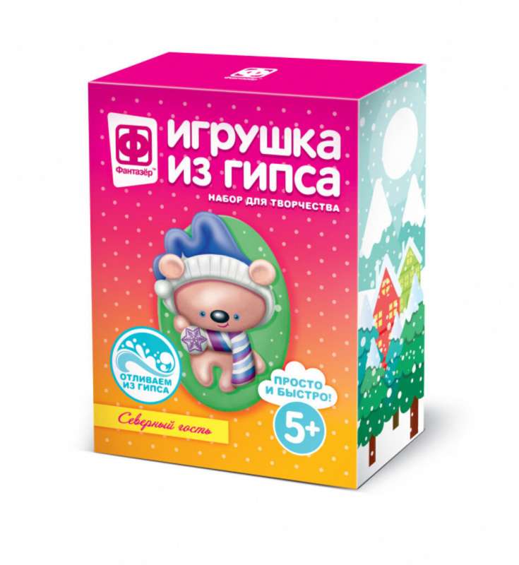 Игрушка из гипса  Северный гость 