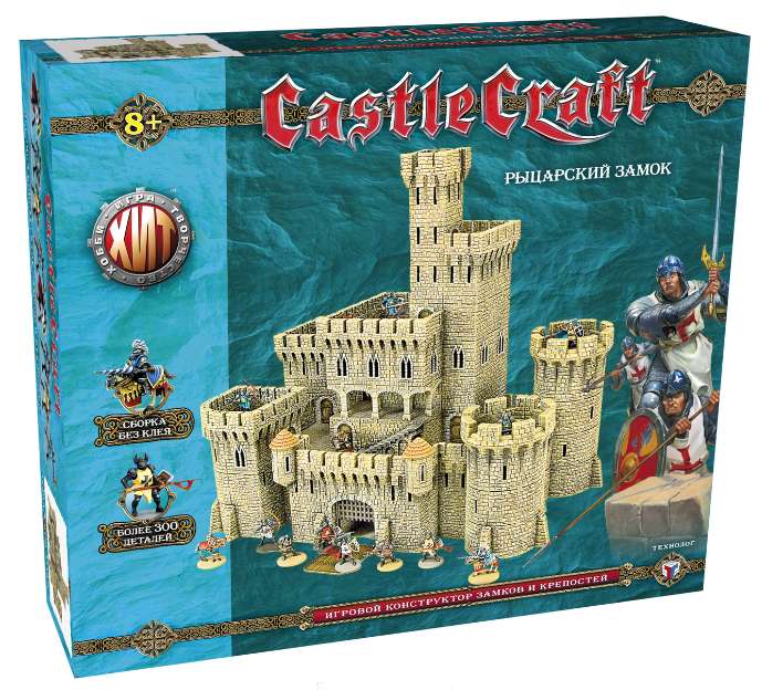 Рыцарский замок (крепость) большой набор