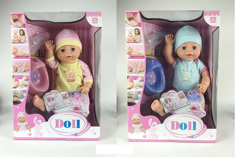 Набор игрушек "Малыш с аксессуарами"
