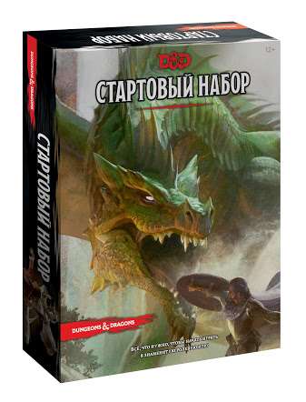 Настольная игра Dungeons&Dragons.Стартовый набор