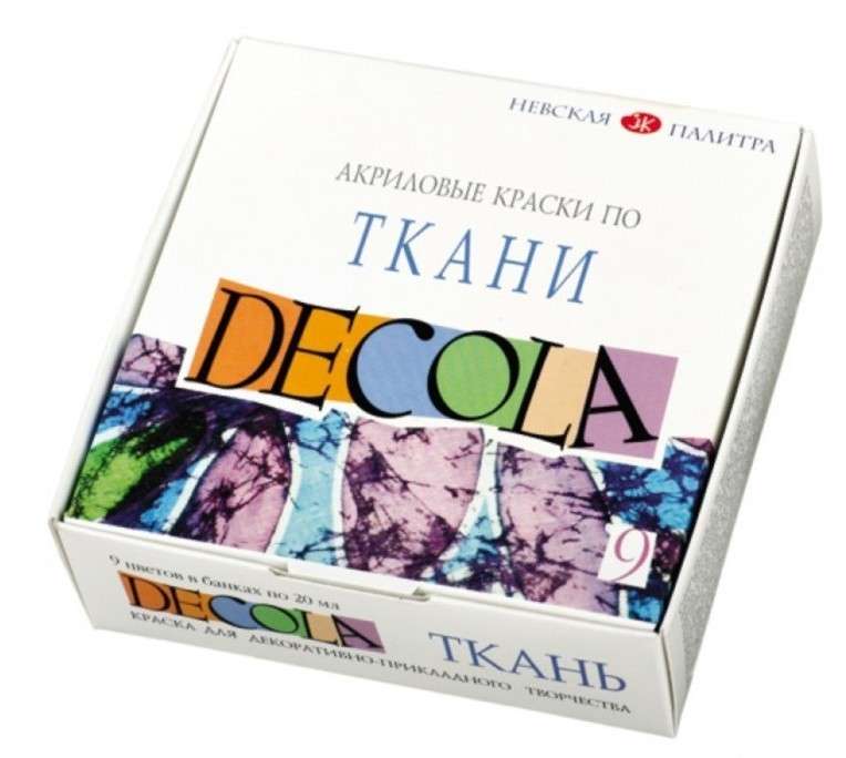 Набор красок по ткани DECOLA 9цв. по 20мл