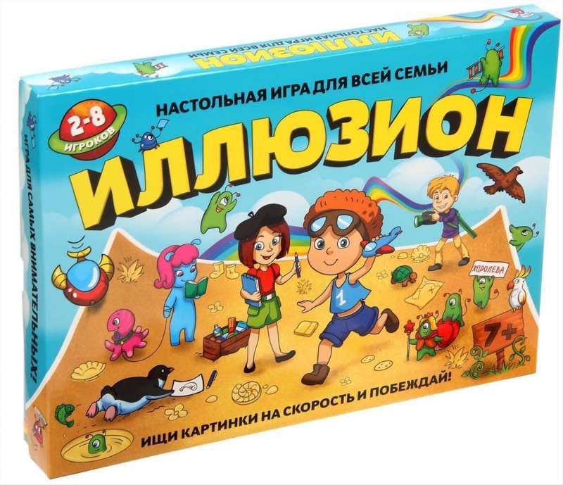 Настольная игра - Иллюзион