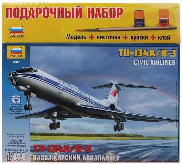 Подарочный набор. Авиалайнер Ту-134