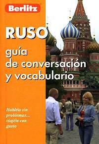Ruso guia de conversacion y vocabulario. Русско-испанский разговорник и словарь