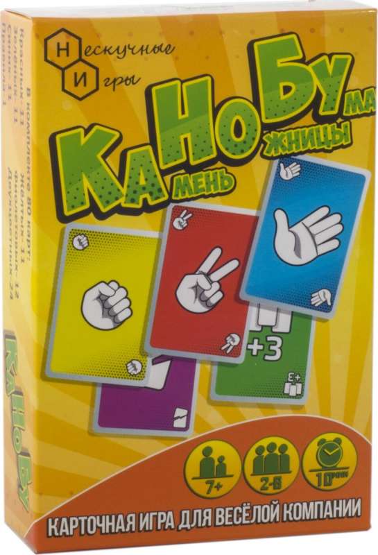 Игра карточная Канобу (Камень-ножницы-бумага) 