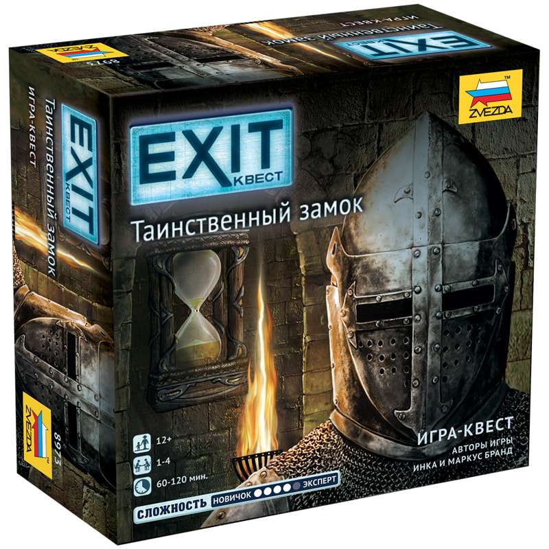 Настольная игра Exit.Таинственный замок 