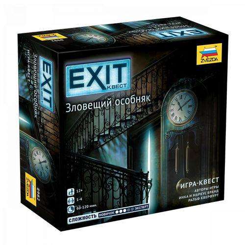 Настольная игра Exit.Зловещий особняк