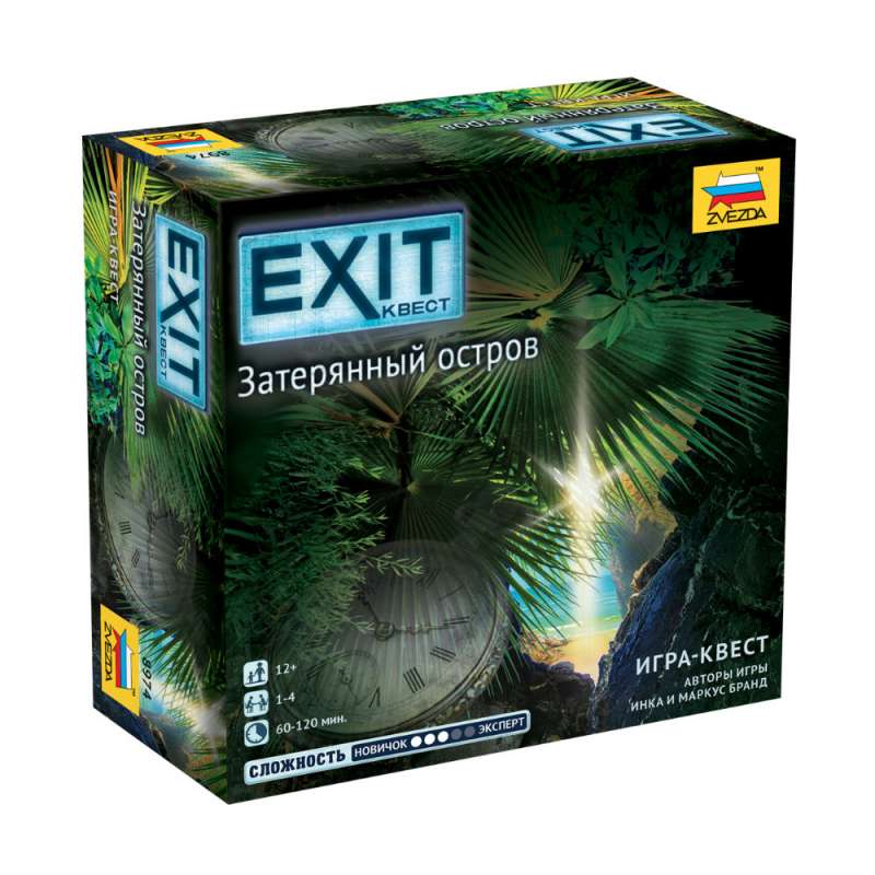Настольная игра Exit.Затерянный остров