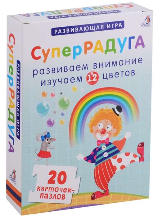 Развивающая игра Суперрадуга (33 карточки-пазла)