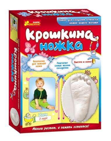 Комплект ''Крошкина ножка''