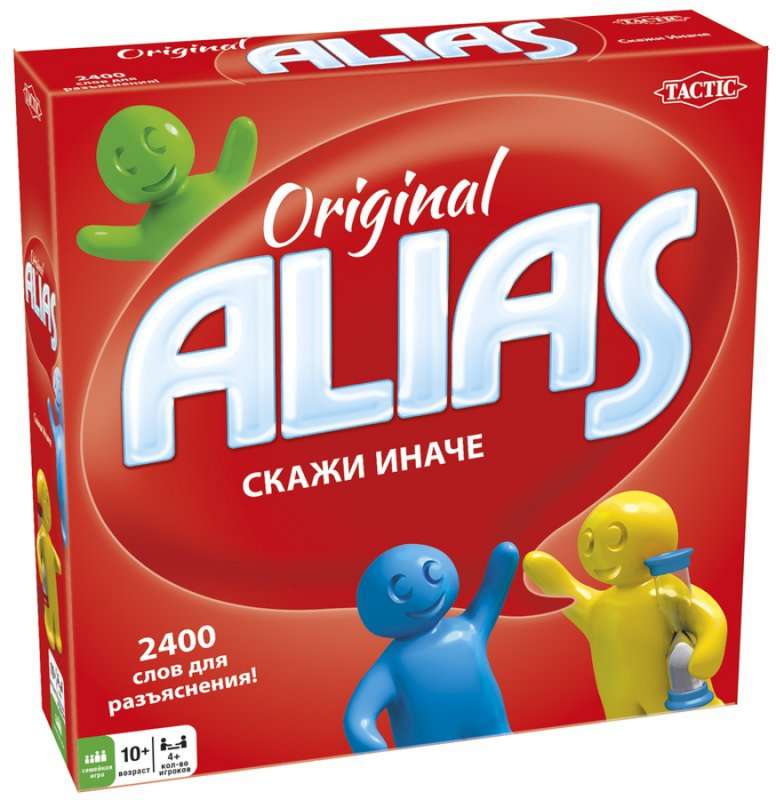 Настольная игра ALIAS "Скажи иначе" - Версия 3
