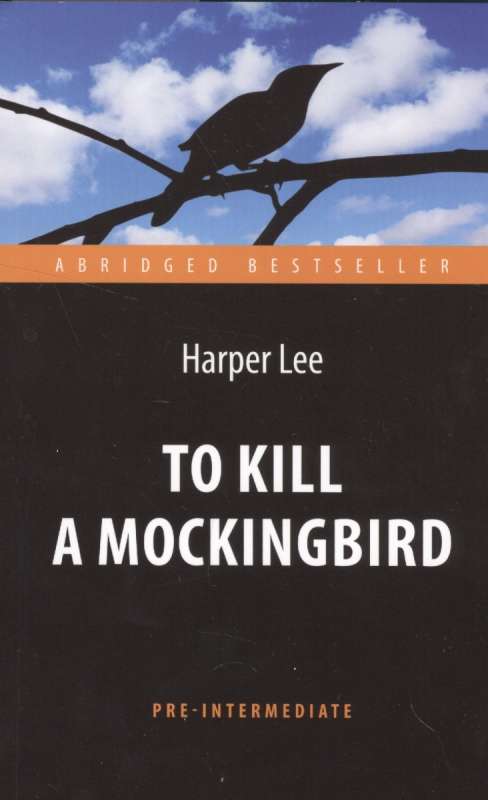 To Kill a Mockingbird = Убить пересмешника