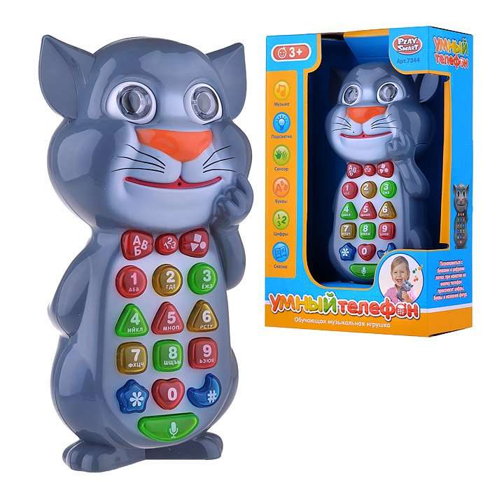 Обучающая игрушка "Умный телефон"