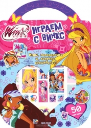 Winx Club. Играем с Винкс