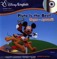 Disney Englih.Pluto is the best! Плуто - лучший