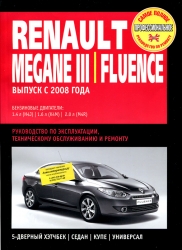 RENAULT Megane III/Fluence с 2008 г. (бензин)