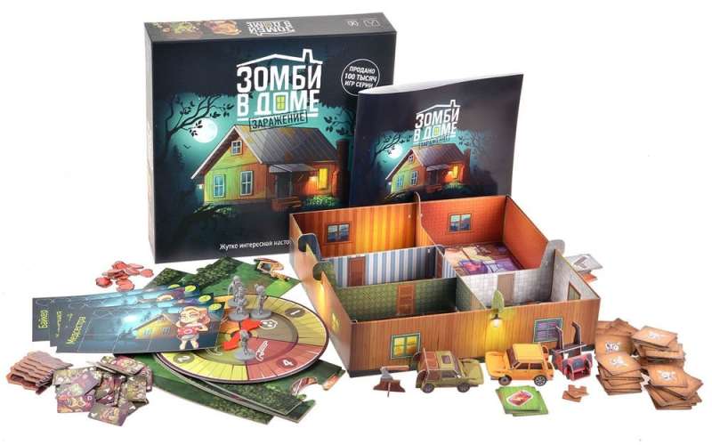 Настольная игра - Зомби в доме: Заражение