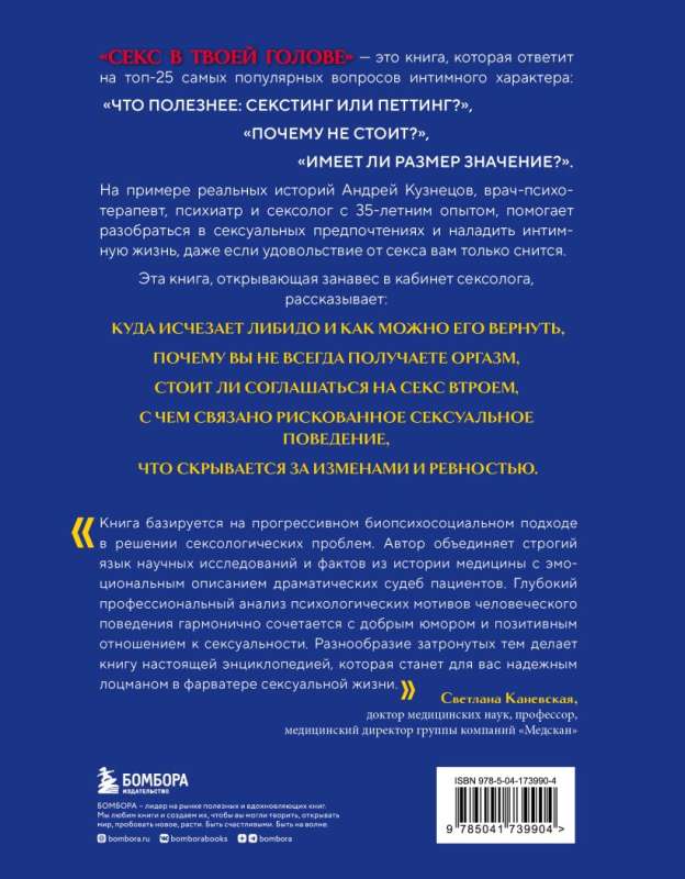 Читать порно рассказы бесплатно, эротические и секс истории онлайн