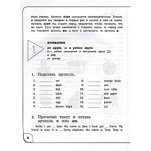 Time for English 1–4. Современный курс английской грамматики: правила, упражнения, ключи для начальной школы