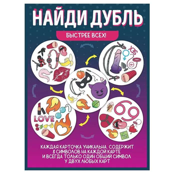 Настольная игра Дуплет в металлической банке. Artos Games (1007)