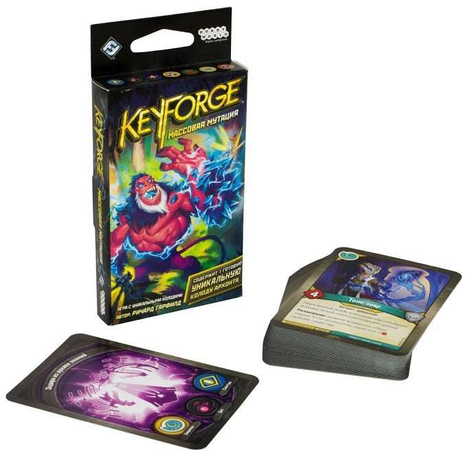 Настольная игра - KeyForge. Массовая мутация 