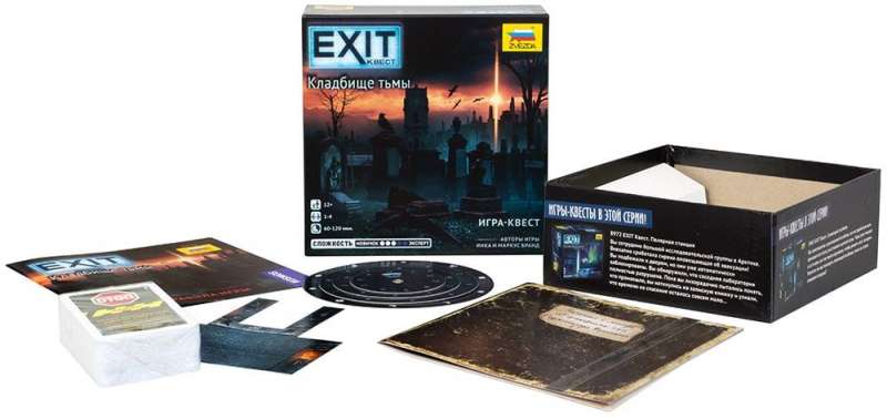 Настольная игра - Exit Квест. Кладбище тьмы