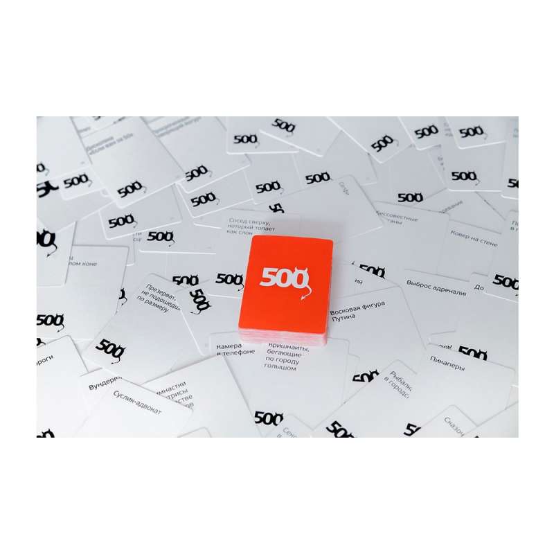 Настольная игра - 500 злобных карт Дополнение 2.Еще 200 карт