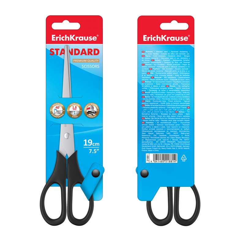 Ножницы ErichKrause® Standard, 19см