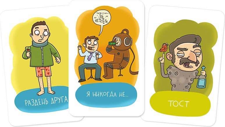 Настольная игра "Делириум"